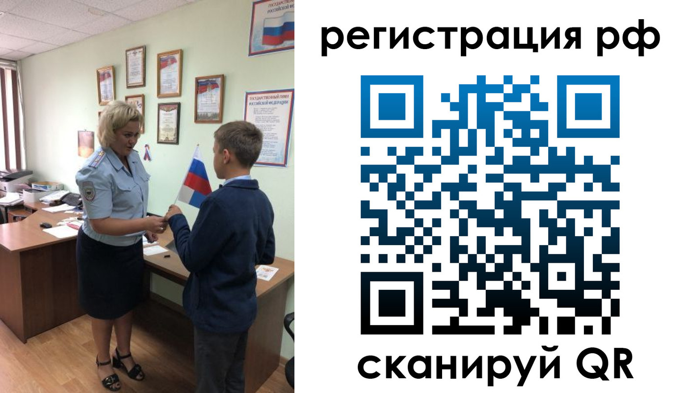 пропишу в квартире в Артёме